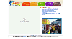 Desktop Screenshot of homey888.com.tw